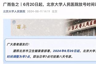 哈登318场砍下至少25分+5篮板+5助攻 历史第四 距乔丹仅差1场